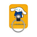 グルマンディーズ I.CINNAMOROLL シナモロール マルチリング Aタイプ ICN-01A