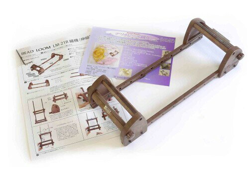MIYUKI Beads Loom デリカ ビーズ 織機 LM-21R 織機本体の長さが伸縮自在なので、小物から、額絵や ネックレス など、幅広い作品が作れて便利な ビーズ織機 です。目数(単位)がわかりやすい目盛り付きの糸掛け棒と、締めたり緩めたりが手で簡単にできるナットを採用しています。 織り巾約9.5cm、長さは約5cm (最短) ~約21cm (最長) まで織れます。糸巻棒に巻き取っていけば、ベルト・ラリエットなどの更に長いものも織れます。 商品本体サイズ:横約14cm×縦約33cm (最長の時) ×高さ約8.5cm/織巾:9.5cm・奥行き5~21cm セット内容:織機、止め棒、使い方説明書 材質:ABS樹脂 商品紹介 織機本体の長さが伸縮自在なので、小物から、額絵やネックレスなど、幅広い作品が作れて便利です。 織り巾約9.5cm、長さは約5cm (最短) ~約21cm (最長) まで織れます。 糸巻棒に巻き取っていけば、ベルト ■ラリエットなどの更に長いものも織れます。 ブローチやペンダント ■イヤリングなどの小物を織る時は、写真のように織機の長さを短くすると、作りやすく余分な糸が必要ないので便利です。 目盛の付いた糸かけ棒で、目数 (単位) が分かりやすく、とても便利です。 巻き取り棒のナットは、手で簡単に開け閉めが出来ます。 ■サイズ:横約14cm×縦約33cm (最長の時) ×高さ約8.5cm ■商品内容:織機、止め棒、使い方説明書 安全警告 無し 商品コード20081697345商品名MIYUKI Beads Loom デリカ ビーズ 織機 LM-21R型番LM-21Rサイズ小型カラーブラウン※他モールでも併売しているため、タイミングによって在庫切れの可能性がございます。その際は、別途ご連絡させていただきます。※他モールでも併売しているため、タイミングによって在庫切れの可能性がございます。その際は、別途ご連絡させていただきます。