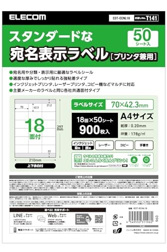 エレコム ラベルシール 表示・宛名ラベル 18面 W70×H42.3mm 上下余白付 50シート プリンタ兼用 マット..