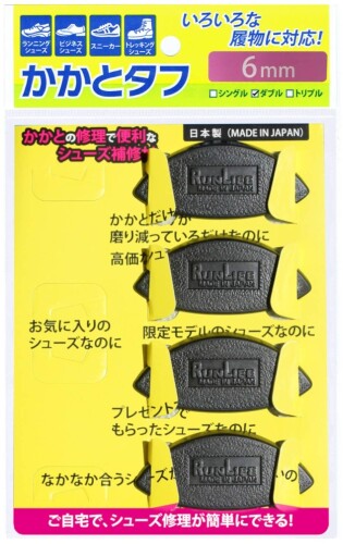 RunLife(ランライフ) 靴修理 シューズ補修材 かかとタフ 6mm ダブル 2足組 (4個) SKT-6M×4