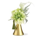 造花 フェイクフラワー 菊 カーネーション カラーリリー 仏花 お供え フワラーアレンジメント 仏壇 ナチュラル グリーン ゴールド saku Lサイズ/Gre...