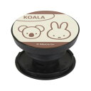 グルマンディーズ ミッフィー MIFFY&ANIMALS POCOPOCO KOALA MF-515A