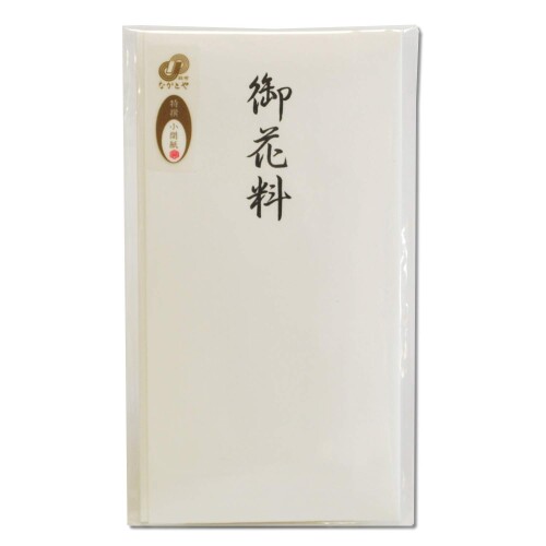 長門屋商店 特撰多当(たとう) 御花料 タ-P806 0882806 3