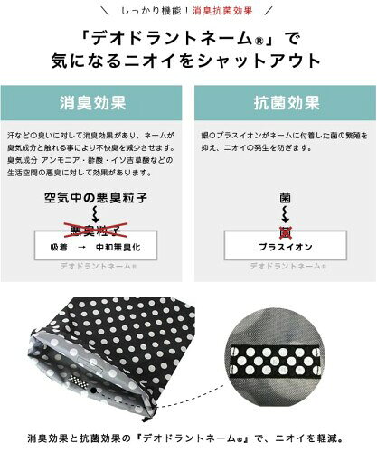 マニッシュボーイのペット 消臭マナー巾着 Mサイズ 抗菌/ホワイトチューリップ｜アングル3