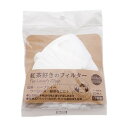 トキワ工業(Tokiwa Kougyou) コーヒーフィルター 紅茶好きのフィルター 20枚入 白 使い捨て マグカップ対応 日本製