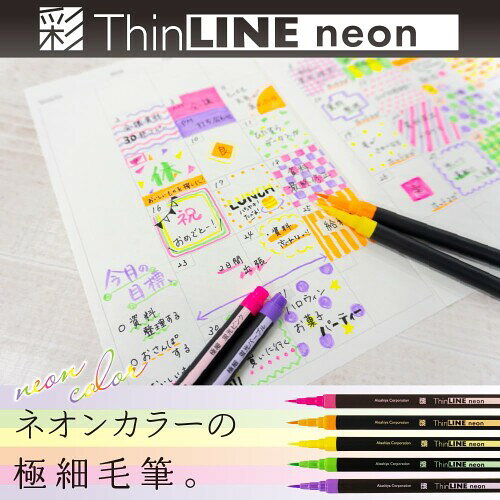 あかしや 筆ペン 極細毛筆 彩 ThinLINE neon 蛍光5色セット TLN-5VA