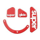 Superglide2 マウスソール for Razer Basilisk V3 Pro マウスフィート ( 強化ガラス素材 ラウンドエッヂ加工 高耐久 低摩擦 Super Smooth )