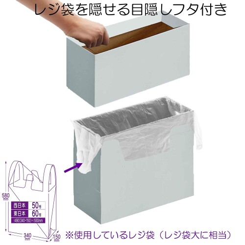 ベーシックスタンダード ゴミ箱 おしゃれ スリム ダンボール ダストボックス 白 小 12リットル 3p (レジ袋 フック 目隠し フタ付き) [3]