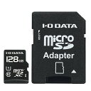 アイ・オー・データ microSDカード 128GB UHS-I(スピ...(2)