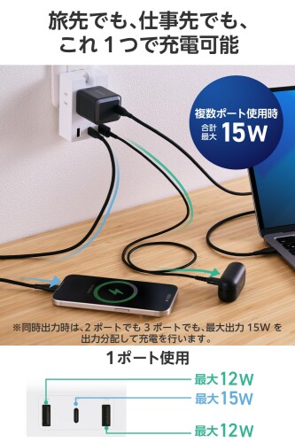 エレコム 電源タップ USB コンセント 15W AC×3個口 USB-A×2 USB-C×1 直挿し 180度スイングプラグ 雷ガード ホコリ防止シャッター付き ホワイト ECT-37-3A2CWH