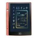 アイ・エス 電子メモパッド 8.5インチ 文字色カラフル ピンク IDM12-8C-PK(2)