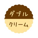 ヒカリ紙工 SMラベル SO124 ダブルクリーム 1500枚