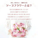 ポピー名古屋 ソープフラワー シャボンフラワー 造花 ギフト プレゼント ブーケ バラ 花束 約18cm ギフトボックス付き SBL-191 イエロー