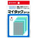 ニチバン マイタック カラーラベル 5mm ML141-10P 10個 混色
