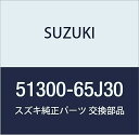 SUZUKI (スズキ) 純正部品 ブースタアッシ ブレーキマスタ エスクード 品番51300-65J30