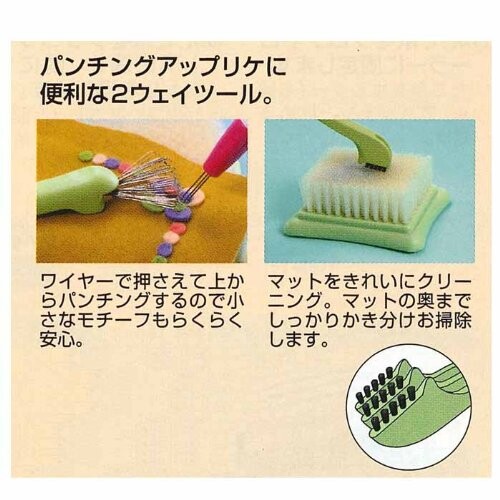 Clover アップリケパンチャー用 押さえ手