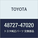 TOYOTA (トヨタ) 純正部品 リヤサスペンションアーム ブラケット LH プリウス 品番48727-47020(2)