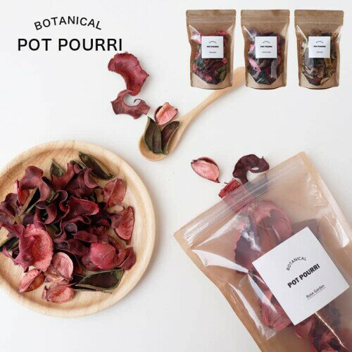 BOTANICAL POT POURRI(ボタニカルポプリ) ボタニカルポプリ フレンチラベンダー