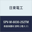 dH \ʕی SPV-M-6030-252TM 252mm~100m  (2)