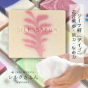 リーフ柄 さふん デイゴ 花言葉は夢・活力・生命力