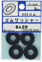 パーツハウス 大里 NBRゴムワッシャー 内径8×外径20×厚み2mm 5パック入 JO-884