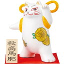 かわいい雑貨 「 歌舞伎ねこ 」 秋 菊咲く ねこ 置き物 約9×11cm 和雑貨 日本 ギフト コンシェル 猫 グッズ 白 日本製 san4579-3