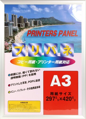 イワタ 額縁 プリパネS JISサイズ A3 アルミフレーム シルバー PA-212-SI-A3 【収納サイズ】 297x420mm 【本体重量】 約540g 【仕様】 本体アルミ製、前面PET、吊紐・吊金具付き アルミ製でシルバーに色づけられたシンプルな額縁です。A3サイズのポスターや作品を飾る事ができます。 プリントアウトした写真やPOP等にもご利用いただけます。 アルミ製のシンプルな額縁です。シルバーの落ち着いた配色になります。 メニューやパンフレット、POP等にもお使いいただけます。 前面はPET素材でできていますので、軽くて丈夫です。 アルミ用スタンドで飾ることができます。 257x182mmまでのポスターや作品等を飾ることができます。 全部で4種類、B5、A4、B4、A3を展開。お好みのサイズに合わせてお使いください。 商品名 : イワタ プリパネS シルバー A3 PA-212-SI-A3 商品コード20076413392商品名イワタ 額縁 プリパネS JISサイズ A3 アルミフレーム シルバー PA-212-SI-A3型番PA-212-SI-A3サイズA3カラーシルバー※他モールでも併売しているため、タイミングによって在庫切れの可能性がございます。その際は、別途ご連絡させていただきます。※他モールでも併売しているため、タイミングによって在庫切れの可能性がございます。その際は、別途ご連絡させていただきます。