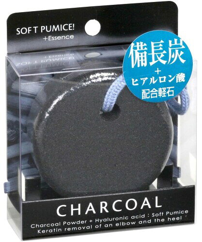 日本興業 ソフト 軽石 備長炭