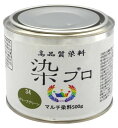 株式会社JIN 染料 染プロ マルチ 500g COL.34 オリーブグリーン 0134