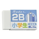 シード 消しゴム レーダー 学習用 2B ネイビー 20個 EP-2RG-2-N-20P