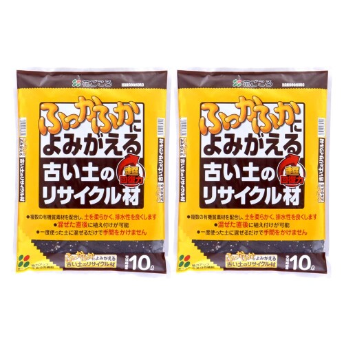 花ごころ 古い土のリサイクル材 10L×2袋 容量:10L×2袋 製造:日本 適用:草花、球根、野菜 主原料:木質堆肥、炭、堆肥、牛ふん堆肥 特長:混ぜた直後に植え付け可能 複数の有機質素材が、土を柔らかく、排水性を良くします。混ぜた直後に植え付け可能。 商品コード20081275402商品名花ごころ 古い土のリサイクル材 10L&times;2袋型番07712サイズ10L&times;2袋カラーなし※他モールでも併売しているため、タイミングによって在庫切れの可能性がございます。その際は、別途ご連絡させていただきます。※他モールでも併売しているため、タイミングによって在庫切れの可能性がございます。その際は、別途ご連絡させていただきます。
