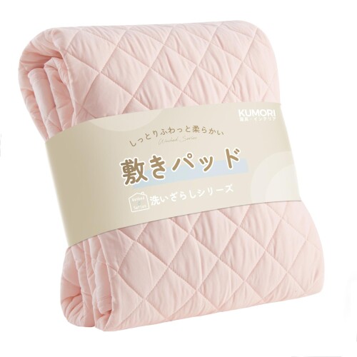 クモリ(Kumori) 敷きパッド キング 洗いざらし 柔らか 肌にやさしい ピーチスキン ...