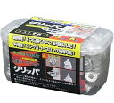 プロドーグ 石膏ボードアンカー グリッパ 135個入 GN-150P