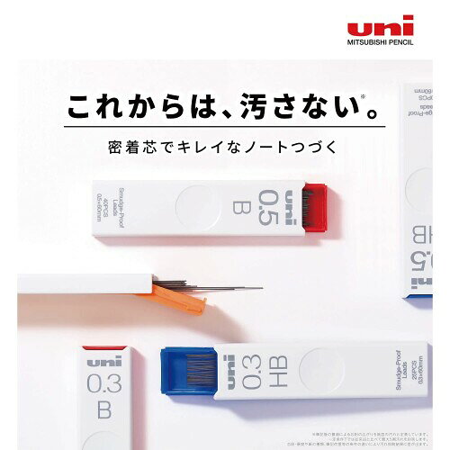 三菱鉛筆 シャープペン芯 uni ユニ 0.3 2H 10個 ハコULS03252H