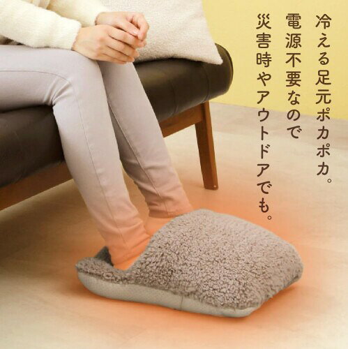 アルファックス フットウォーマー 足入れタイプ 足枕 暖かい 極暖 あったか 足元ク...