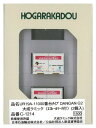 朗堂 Nゲージ UR19A-11000番台タイプDANGAN G2 大成ラミック (エコレールマーク付) (2個入) 鉄道模型用品 C-1214