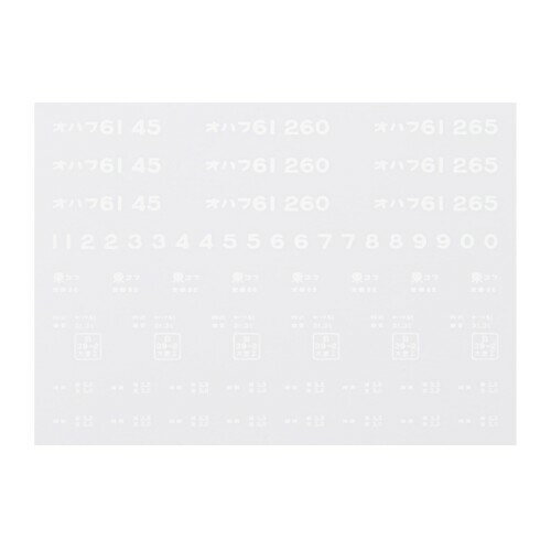 レボリューションファクトリー HOゲージ オハフ61インレタ 甲府 20336