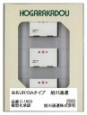 朗堂 Nゲージ UR15Aタイプ 旭川通運 鉄道模型用品 C-1603
