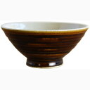 益子焼 U TOCHIGI DESIGN 飯碗 飴釉 線紋 MM-14