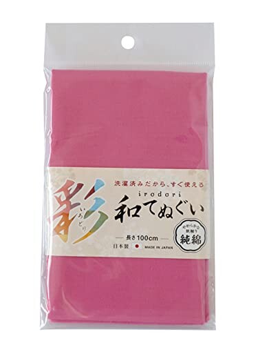 福徳産業 手ぬぐい 無地 綿100% 桃色 ピンク 33×100cm 日本製 すぐ使える 柔らかい やさしい肌触り 彩和手ぬぐい 1枚入