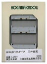朗堂 Nゲージ UM12Aタイプ 三井金属 鉄道模型用品 C-2607