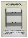朗堂 Nゲージ 20fコンテナ 背高タイプ妻2方リブ付 側面2方開き (ドアリブなし)無塗装 鉄道模型用品 CB-2101