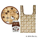 セイル 牛乳なエコバッグ(BR) 約H12xW7D×7cm(ポーチ)、約H65xW39cm(エコバッグ) 200026(BR)