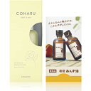 COHARU(コハル) スタイリングオイル タイト&ウェット 60mL +おまけ付