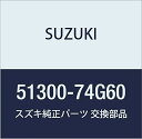 SUZUKI (スズキ) 純正部品 ブースタアッシ ブレーキマスタ KEI/SWIFT 品番51300-74G60