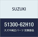 SUZUKI (スズキ) 純正部品 ブースタアッシ ブレーキマスタ キャリィ/エブリィ 品番51300-62H10