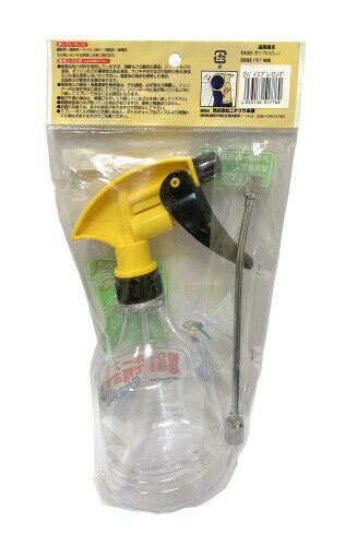 ニチリウアンドネイチャー 2倍噴霧スプレー イエロー 500ml