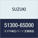 SUZUKI (スズキ) 純正部品 ブースタアッシ ブレーキマスタ エスクード 品番51300-65D00