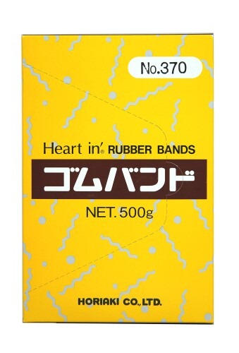 ホリアキ ハートイン 輪ゴム ゴムバンド #370 500g 500-370N ナチュラル