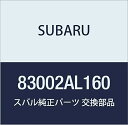 SUBARU (スバル) 純正部品 スイツチ アイドリング ストツプ レガシィ 4ドアセダン レガシィ 5ドアワゴン 品番83002AL160